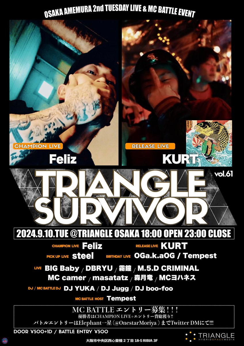 KUGEVIBES's tweet image. 本日‼️
毎月第②火曜恒例鉄板MC BATTLE🔥

9月10日(火) OPEN 18:00 
【TRIANGLE SURVIVOR Vol.61】 
TRIANGLE(@triangleosaka)にて!!
 
平日から激アツLIVEにバトル‼︎⚡️
MC BATTLEはエントリー500円 
優勝者総奪り+CHAMP LIVE!!
初マイクでも是非⚡️

バトルエントリー3F 19:30まで(@OnestarMoriya )