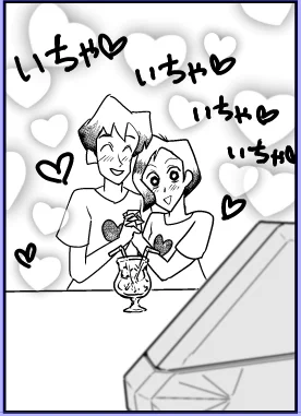 【進捗】描く描く詐欺してためぐ治郎漫画のお気に入りのコマ 