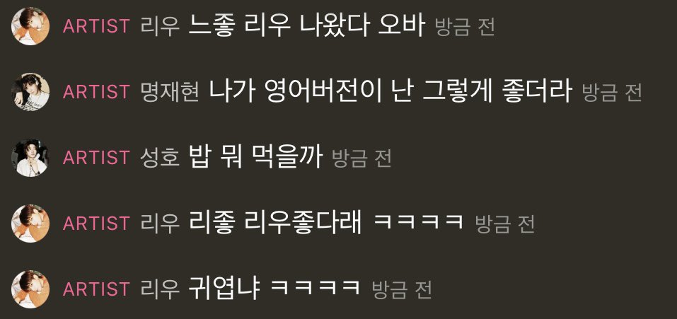 귀엽냐 ㅋㅋㅋㅋ << 남자말투실화임? 얼굴존나빨개진상태로눈물딲음 내블러셔ₛᵢBₐₗ