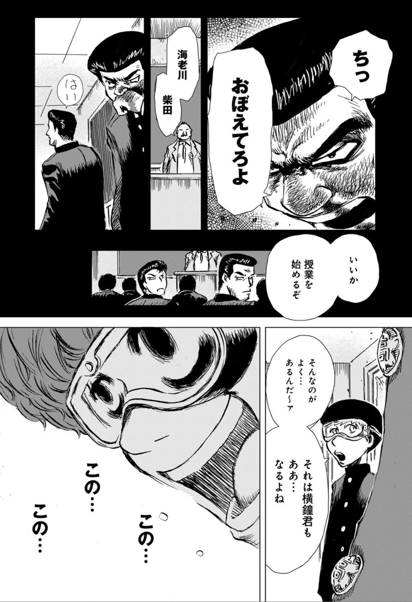 新作漫画を描きました!
1986年(昭和61年)陰キャのオタクもヤンキーも、あのころ同じ青春を生きていた…
陰キャのオタクの横鐘と群馬の暴走族の柴田…真逆の2人の出会いは…
評判が良ければ描けるかも?
【ここが僕の世界(横尾公敏)】
無料でCOMIC MeDuで 読めます!
https://t.co/xcD3sDQ6Yk…
