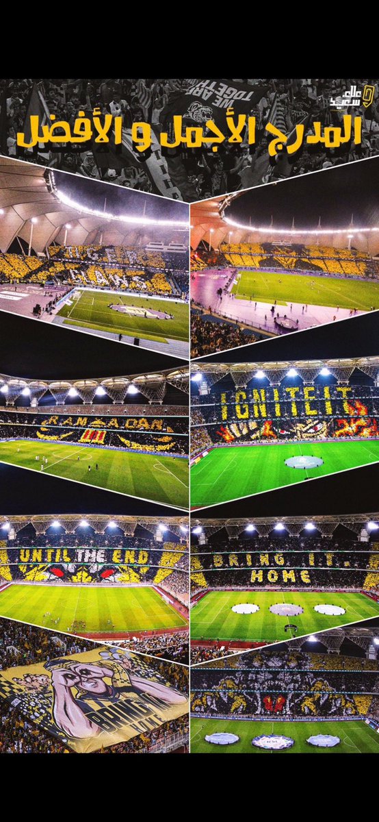 karzma336's tweet photo. 🚨🚨🚨🚨|

تشجع #الاتحاد حط نقطه ورتويت وراح نتابعك كلنا ندعم بعض نبي نوصل ل أكثر عدد ممكن 🖤💛من المتابعين 💛🖤🤩🔥
.
 #موعدنا_الجوهرة_15_سبتمبر
 #الاتحاد_والوحده_60_الف https://t.co/FnNNVZYWdp