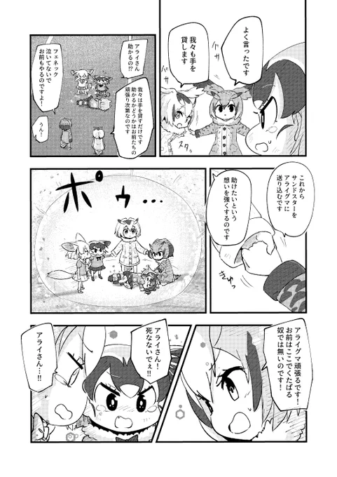 (6/8) 