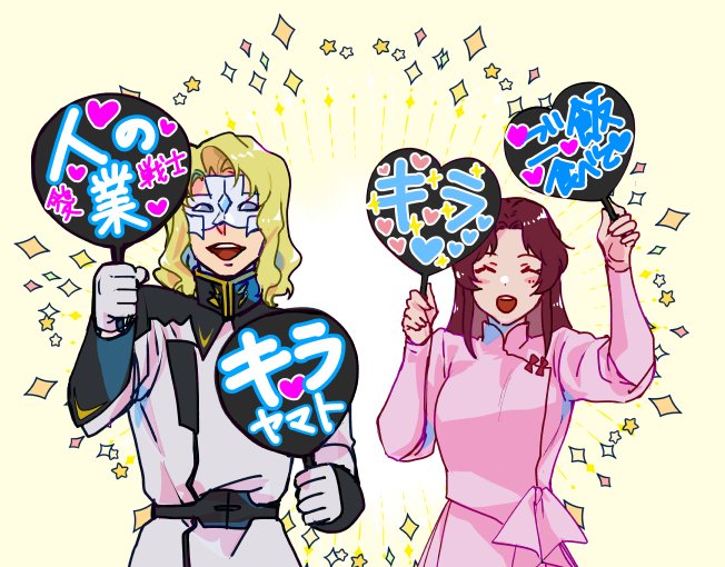 aokimidoriiro's tweet photo. 守護霊フレイもいいんだけど、もうじゅうぶん守ってくれたと思うので成仏して転生して幸せになってほしい
クルーゼはちょっとわかんないです https://t.co/RrqsktgCoI