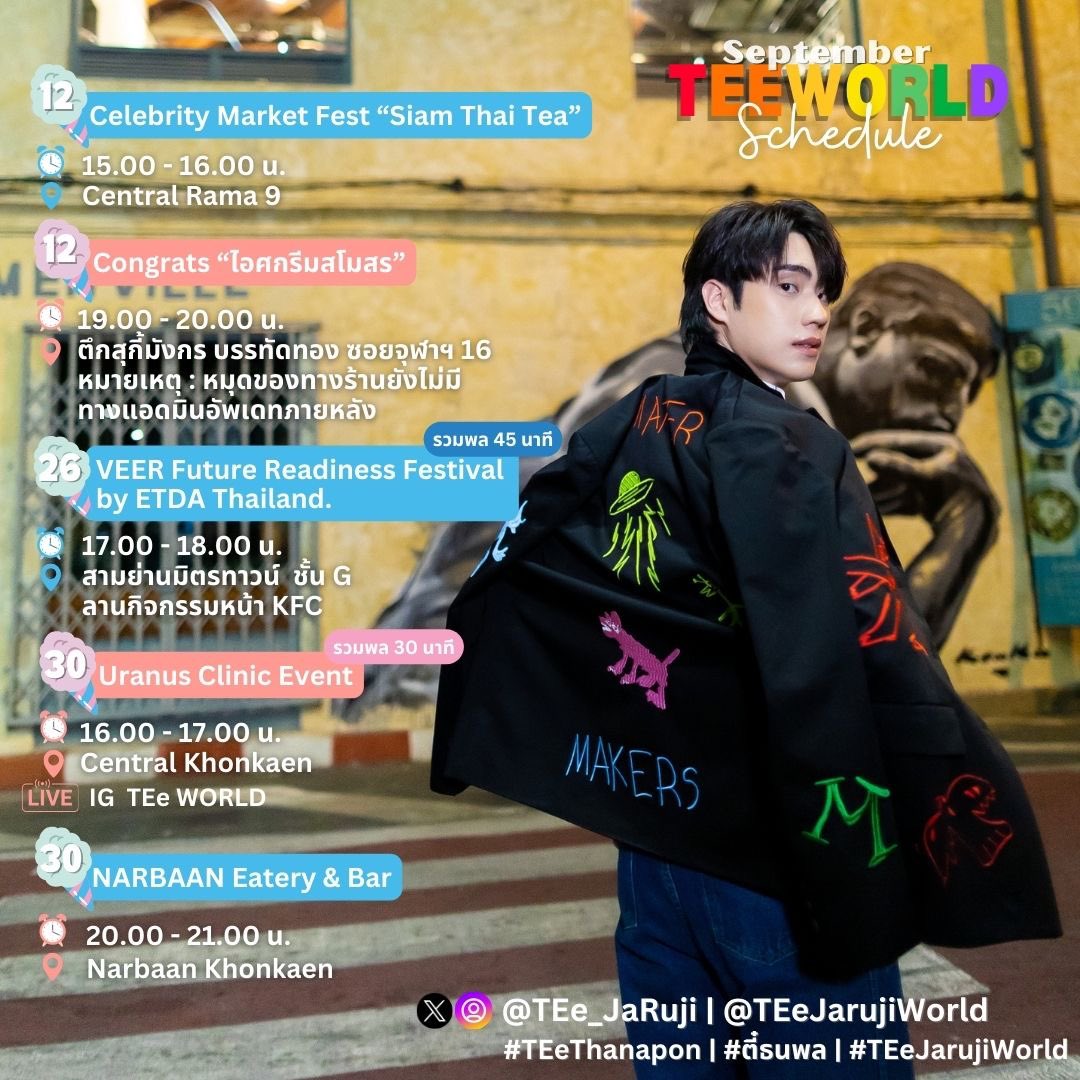 TEe's World tweet media