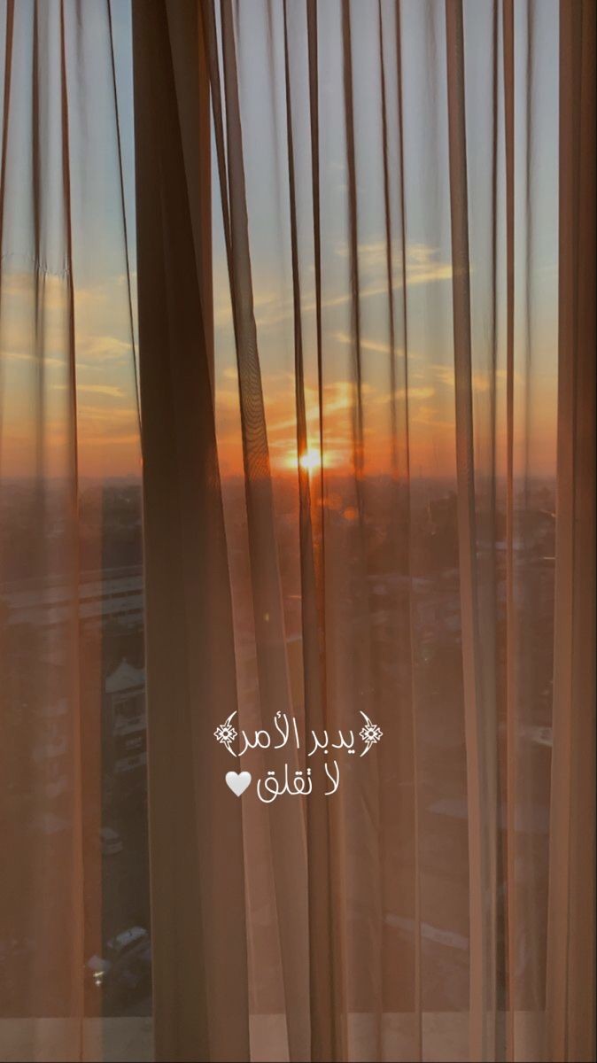 يُدَبِّرُ الْأَمْرَ🤍..