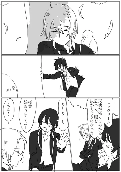 お、ぉォ、⚔️く 