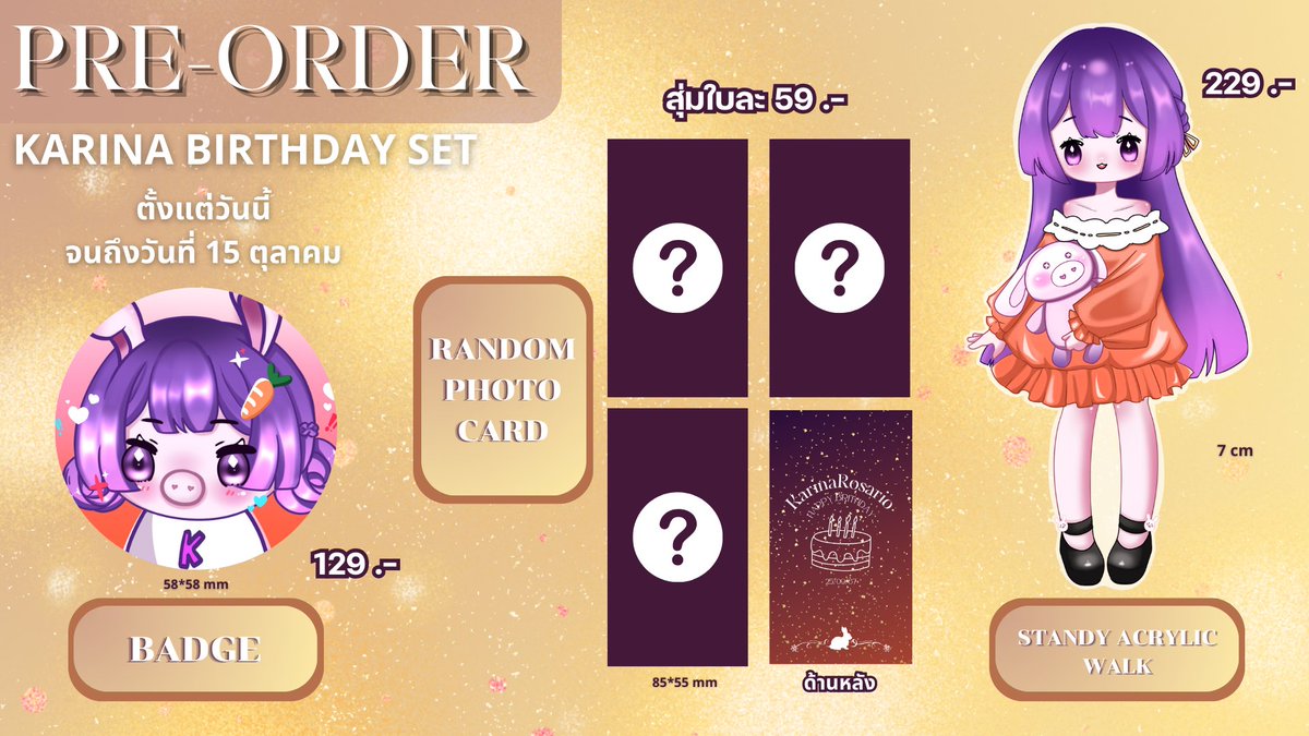 KarinxKaki's tweet photo. 【 Pre-Order 】Karina Birthday Set  มาแล้วน้า  
🗓️ระยะเวลาพรี : ตอนนี้ - 15 ตุลาคม 2024 , 11.00 PM.
 👇กดสั่งได้ที่ลิ้งค์นี้เลยค่ะ 👇https://t.co/kat3NTou7n
สอบถามเพิ่มเติมได้ที่
 x : @KarinxKaki เพจ Facebook : Karina Rosario【vtuberth】 https://t.co/2T7PGSej2s
