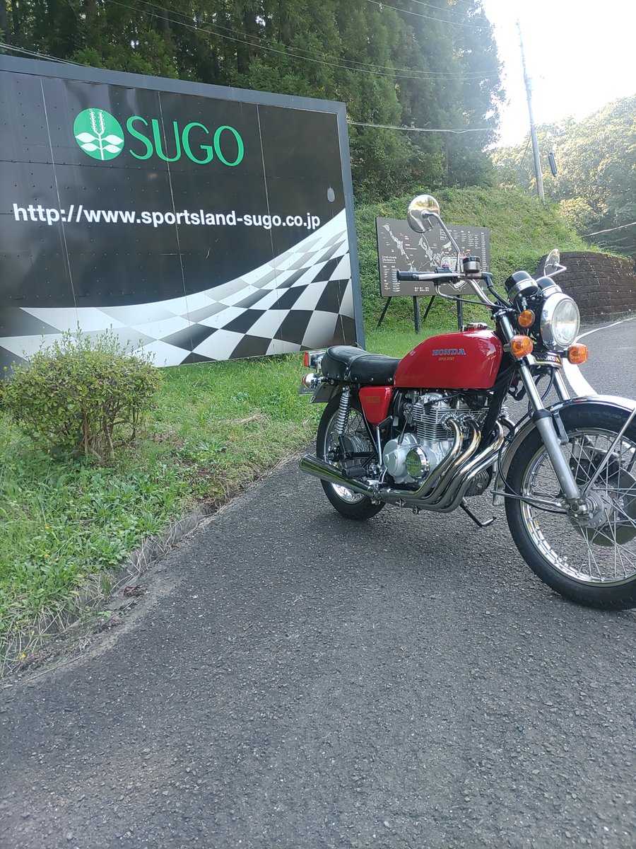 k500ssm30's tweet photo. #400FOUR
いつもの所です
パシャリ
これで帰宅します
400FOURは楽しいバイクですね⤴️🎶 https://t.co/qDCOT0OHSo