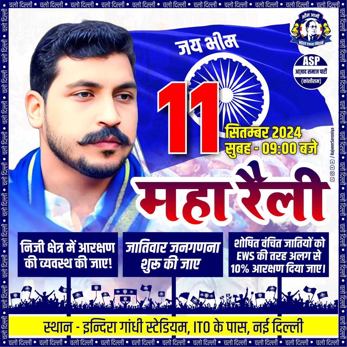 Maytree Singh Aazad tweet media