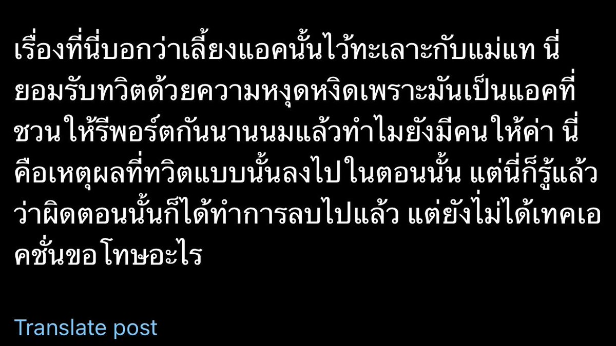 lizzygrantxy's tweet image. แคปที่มันด่าในทวิตก็โดน แคปในตตก็ยังโดนอีก คำถามคือเมื่อไหร่กูจะได้ด่าคะ ขนาดทำตามกฎแคปมาไม่อยากให้เอนเกจมันแล้วชวนรีพอร์ตยังโดนตำรวจจับ อีสัส ชีวิต น้องจีมินประกันตัวแม่ด้วย โดนจับอีกแล้วคะ