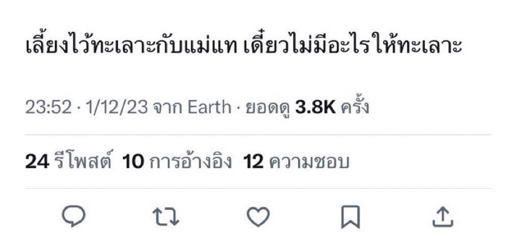 lizzygrantxy's tweet image. แคปที่มันด่าในทวิตก็โดน แคปในตตก็ยังโดนอีก คำถามคือเมื่อไหร่กูจะได้ด่าคะ ขนาดทำตามกฎแคปมาไม่อยากให้เอนเกจมันแล้วชวนรีพอร์ตยังโดนตำรวจจับ อีสัส ชีวิต น้องจีมินประกันตัวแม่ด้วย โดนจับอีกแล้วคะ