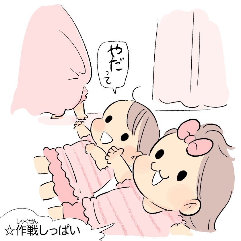 (4/4) 