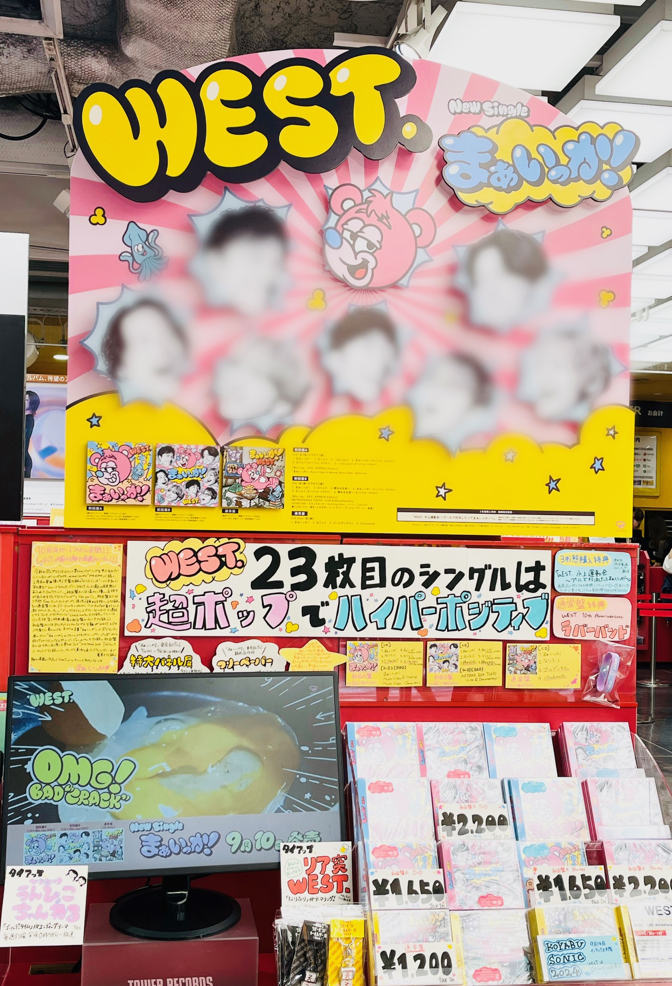 タワーレコード渋谷店 on X: 