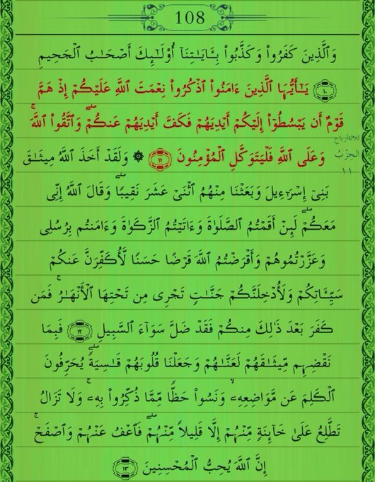 BlLeaks's tweet photo. السلام عَلَيْكُمْ وَرَحْمَهُ اللهِ وَبَرَكَاتُهُ .
اللہ کا شکر ہے کہ ہر رات کے بعد صبح ہے .
صبح بخئر💜
#خاتم_النبیین_محمدﷺّ #AllahPak https://t.co/0M4EvCteHt