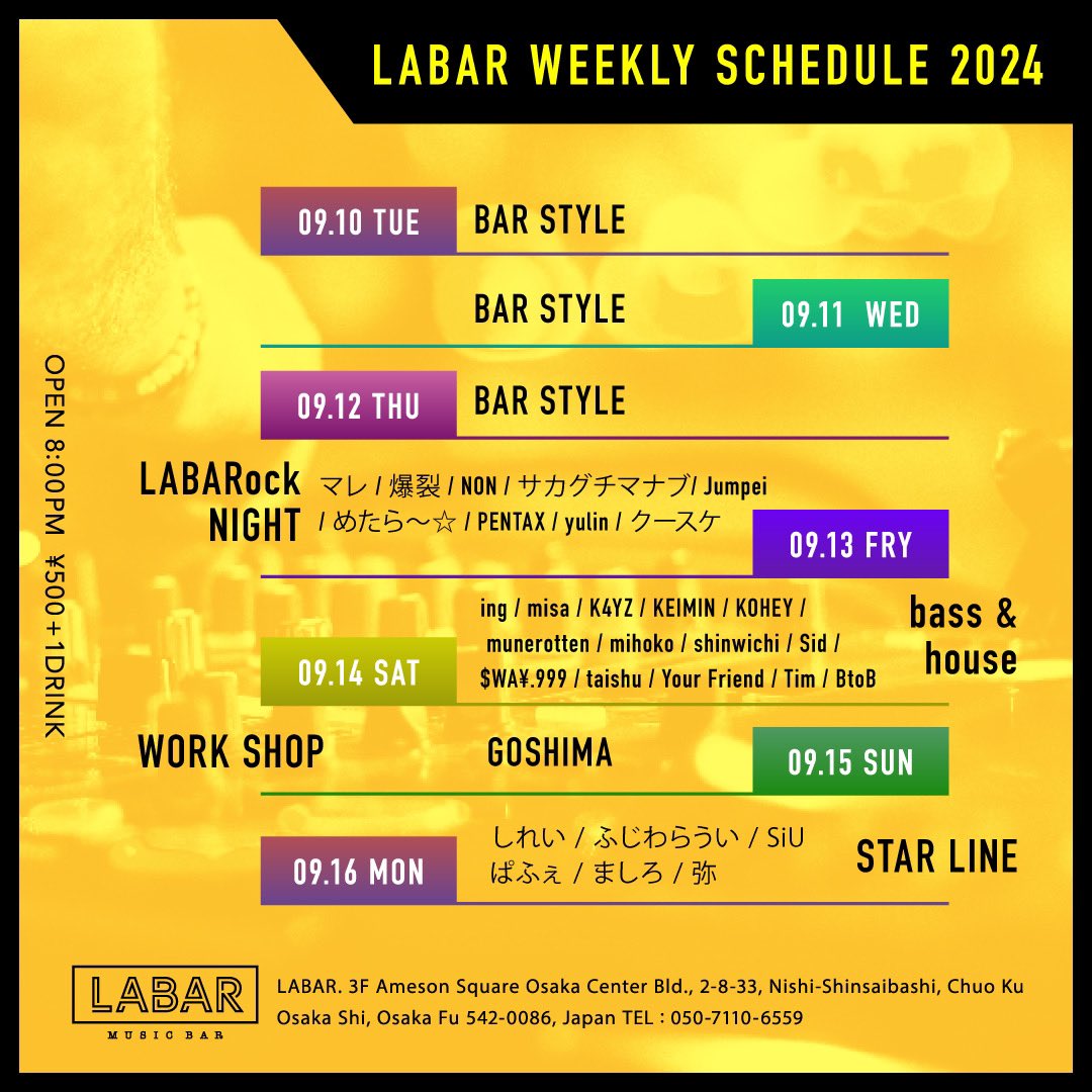 djkubocci's tweet image. 今週のスケジュール
#labar
@labarjp