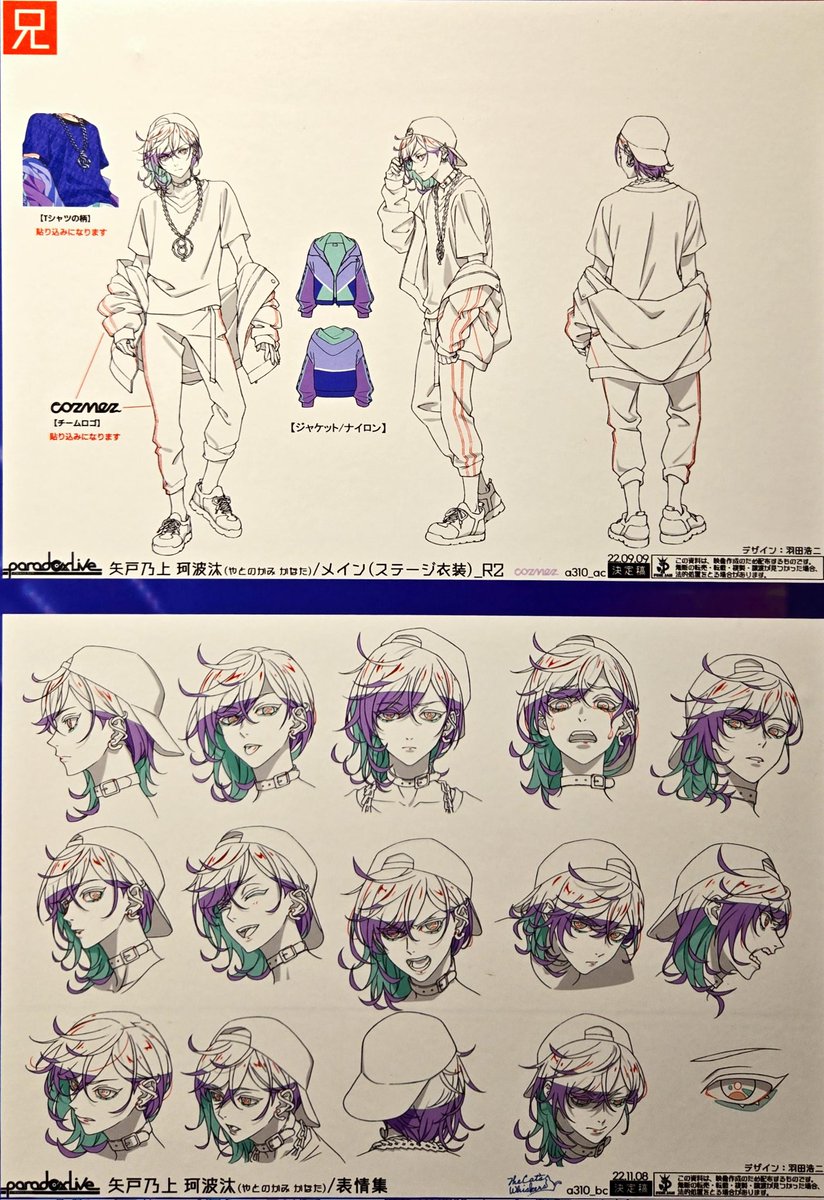 「Paradox Live THE ANIMATION」DOPE EXHIBITION 記念する~~2️⃣5️⃣
#パラライ  #パラライファンアート #paradoxlive #cozmez