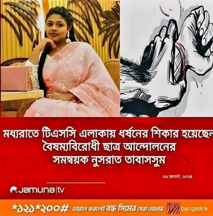 Sondha Tara.🇧🇩 tweet media