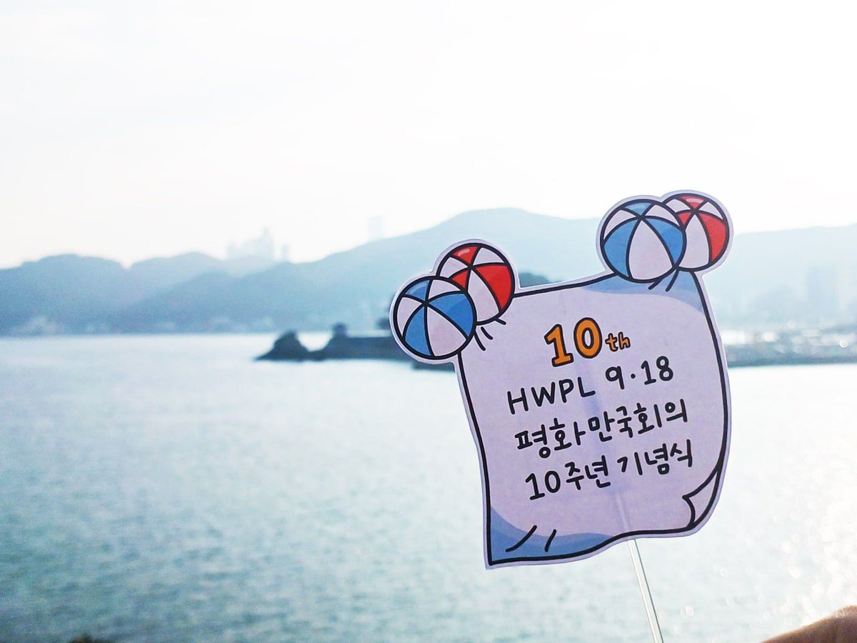 hongjangmi79's tweet photo. #HWPL #918평화만국회의 #10주년 기념식 D-8 전쟁으로 수많은 청년이 희생되고 있는데 과연 누구를 위한 전쟁인가요? 더이상의 전쟁을 멈추고 자녀들에게 평화를 선물로 주기 위한 평화의 함성 함께 외쳐주실거죠😁
https://t.co/I1BfpdkTtn

👉온라인 회원가입 꾹 눌러요!

https://t.co/uiaX6xAdH5 https://t.co/8YhOqpNZvG
