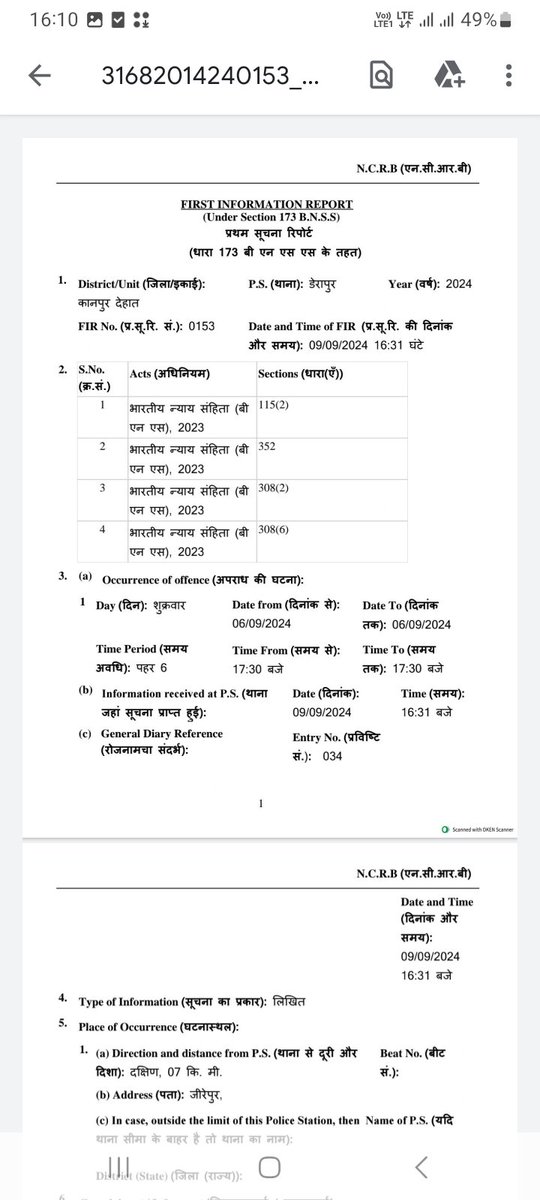 Shiv SHANKAR press news kanpur repoter tweet media