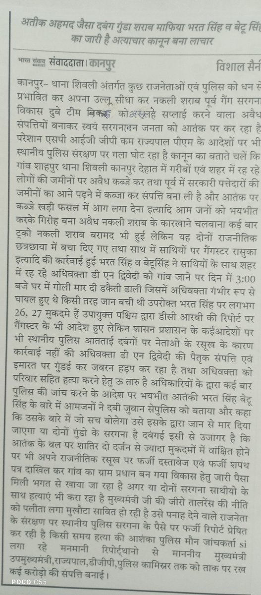 dndwivedi5's tweet photo. @myogiadityanath https://t.co/7mO9JGV5p1