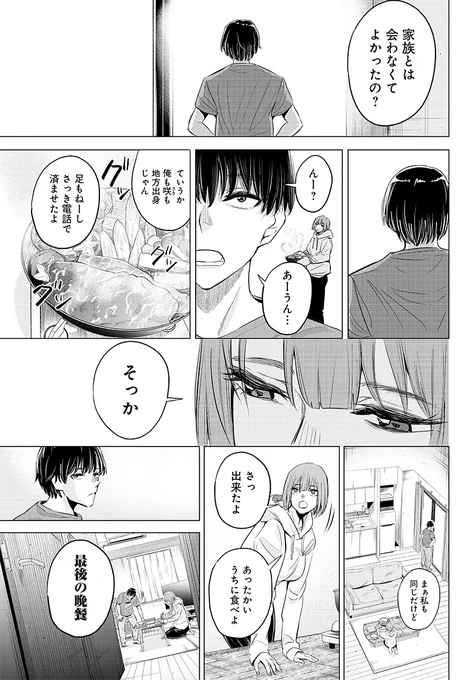 (2/3) 