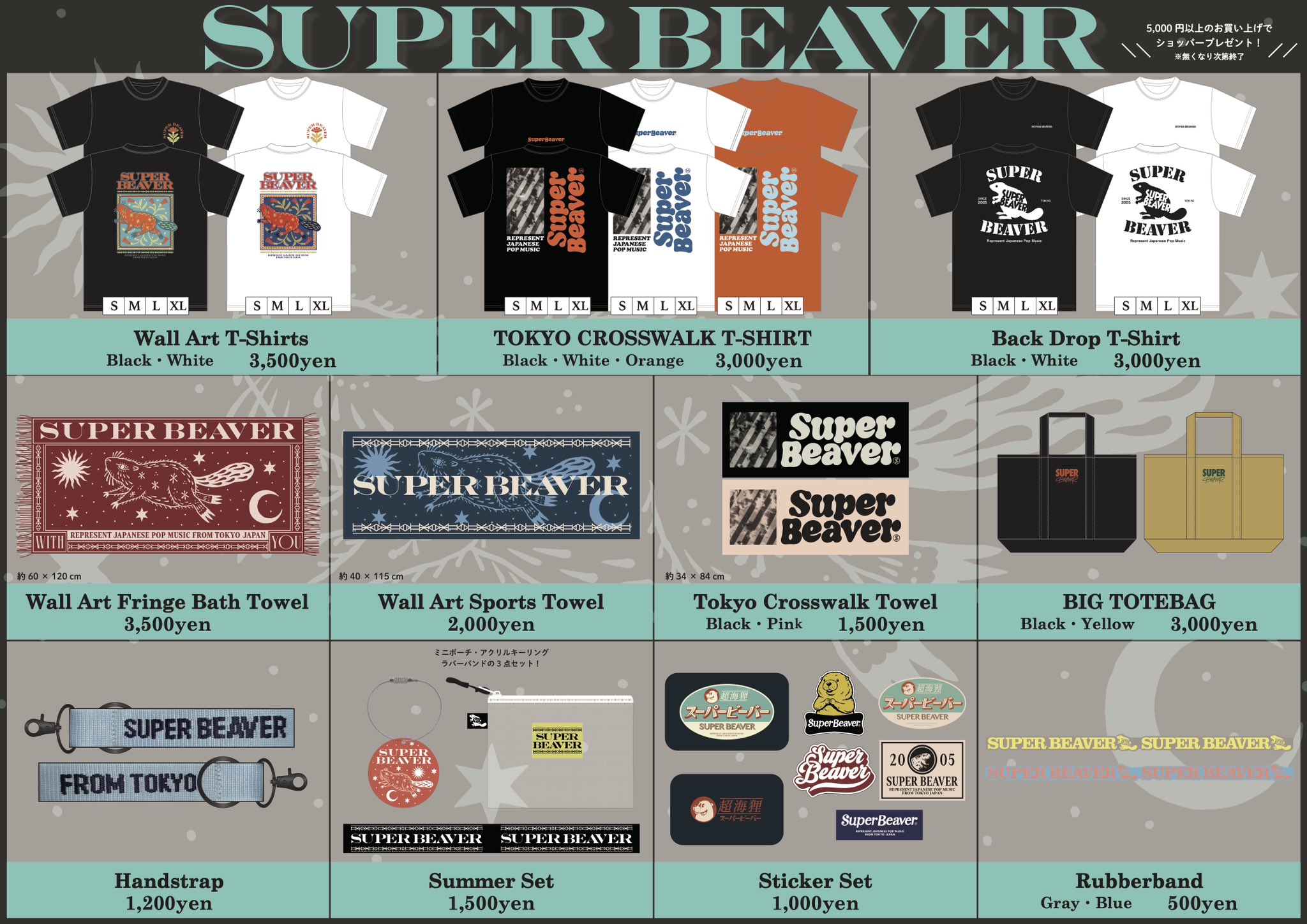 SUPER BEAVER on X: 