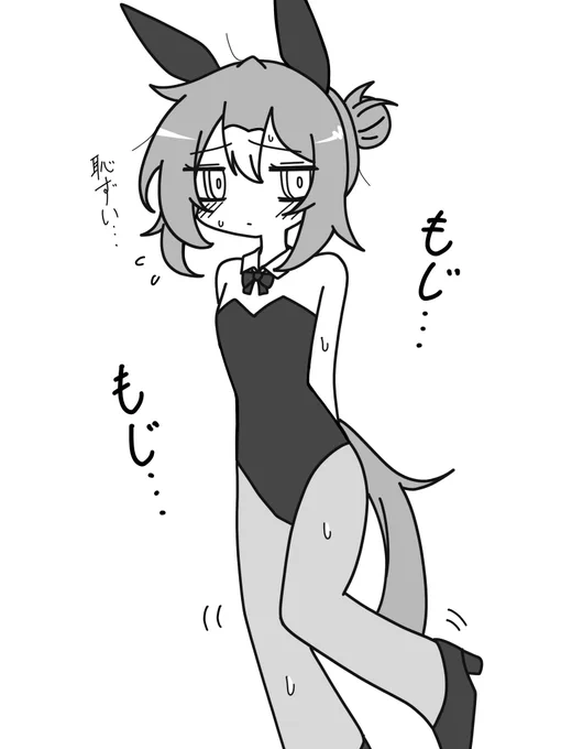 バニーガールファ陰 