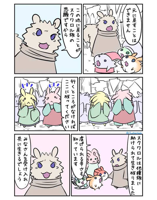 1597日目 元に戻すことはできません 