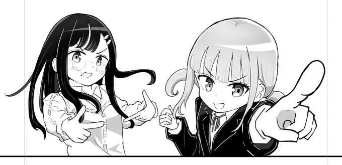 だー! 