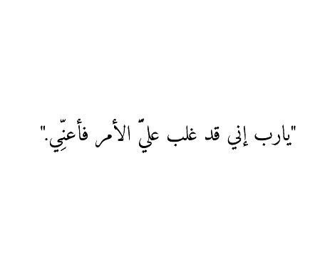 Maha (@maha27712554) on Twitter photo 