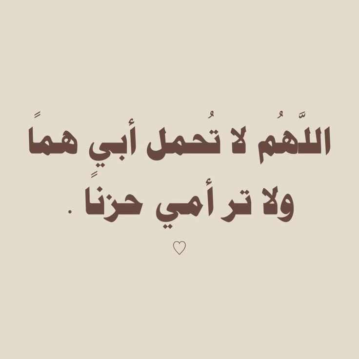 Maha (@maha27712554) on Twitter photo 