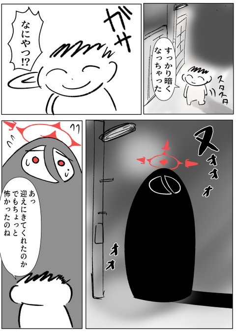 #ブルアカ 
段々暗くなるのがはやくなってきたのでかんたんハスミ描いた(再掲) 