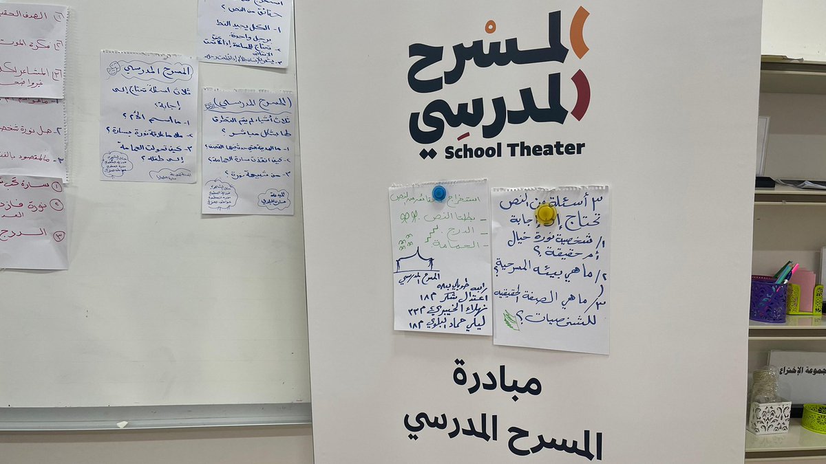 Temo879's tweet photo. بقلمي ✍🏽… ان تصنع واقعاً و تخلق أحداثاً ملئها الفعالية .و يعمُّها عمق الحدث و هدير السيناريو المفعم بصدى الإحساس ..حينها تأكد أنك في برنامج متألق في #المسرح_المدرسي  مع المبدعة  المدربة سارة البلوي و مهارة استخدام الصوت بمستوياته المختلفة  #تعليم_تبوك 
#هيئة_الفنون_الأدائية https://t.co/nmI7JQzBPE