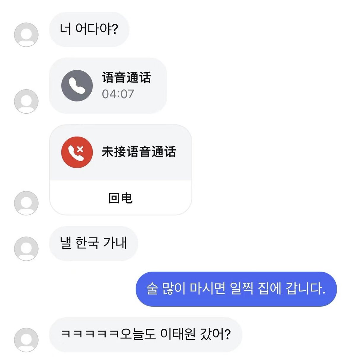 realgream's tweet photo. 현우야 BXB현우야~
넌 어다야?
클럽인강...🤔🫣
#BXB #비엑스비 #하민 #지훈 #시우 #현우 #HAMIN #HYUNWOO #SIWOO #JIHUN #강민 #Reborn https://t.co/fHKav7CX9w