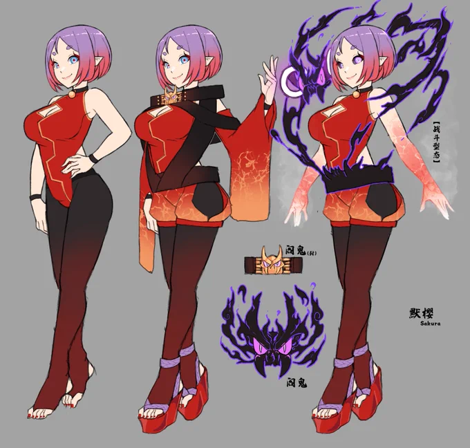 Sleeves will burn out when in combat  