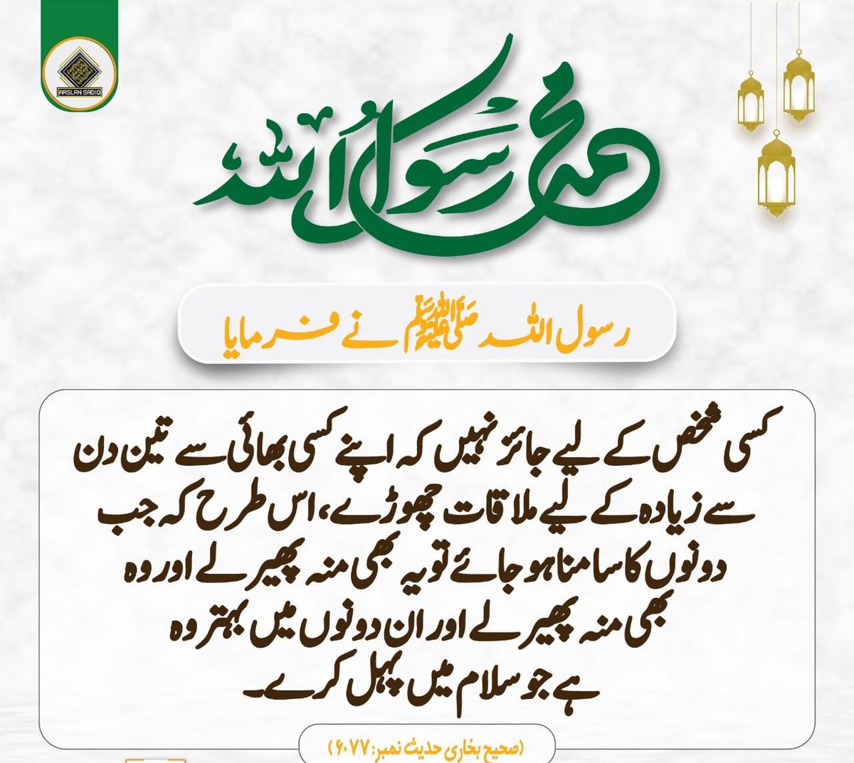 Muhamma39530627's tweet image. #islamiclecture