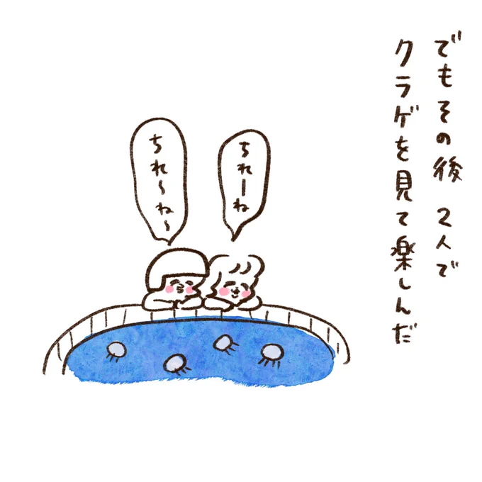 Y私(3/3) 