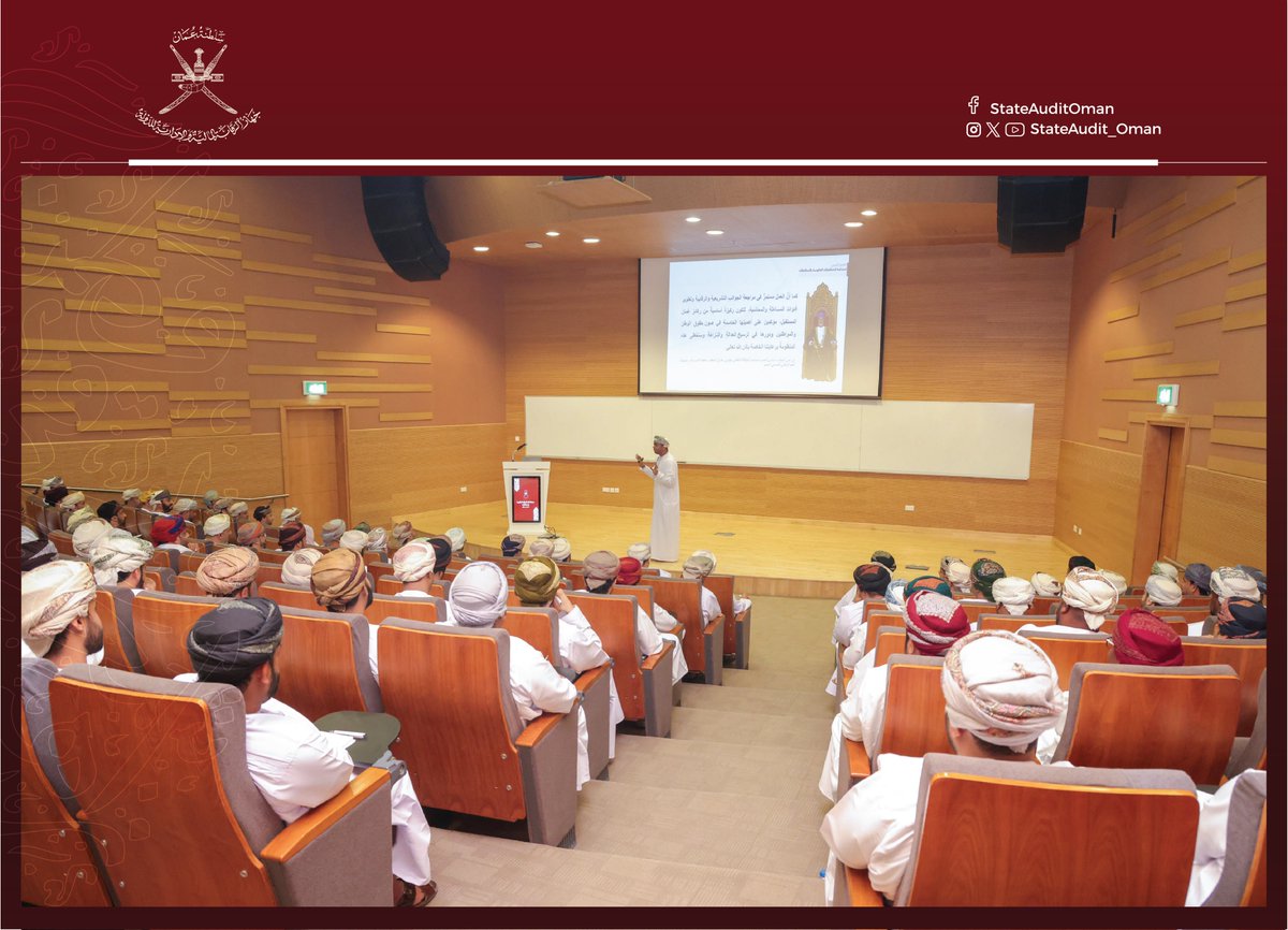 StateAudit_Oman's tweet photo. انطلق اليوم البرنامج التدريبي "استدامة الاستثمارات الحكومية بالمحافظات" المستمر لثلاثة أيام في محافظة #ظفار، بتنظيم من #جهاز_الرقابة_المالية_والإدارية_للدولة. يركز البرنامج على تطوير مهارات المشاركين في إدارة المشاريع لتحقيق التنمية المستدامة
المزيد: https://t.co/cf3WkIb3l4 https://t.co/uke5mT2qzP