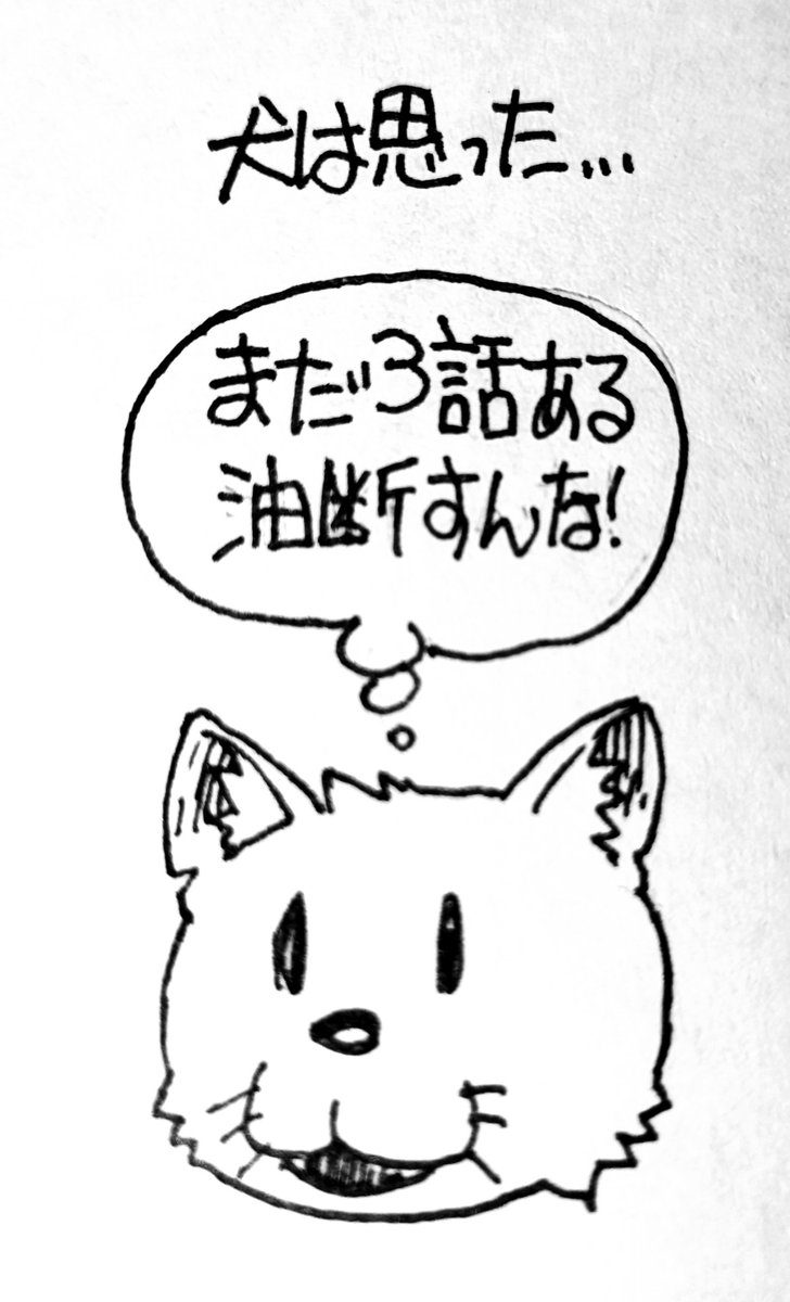 呪いの話 