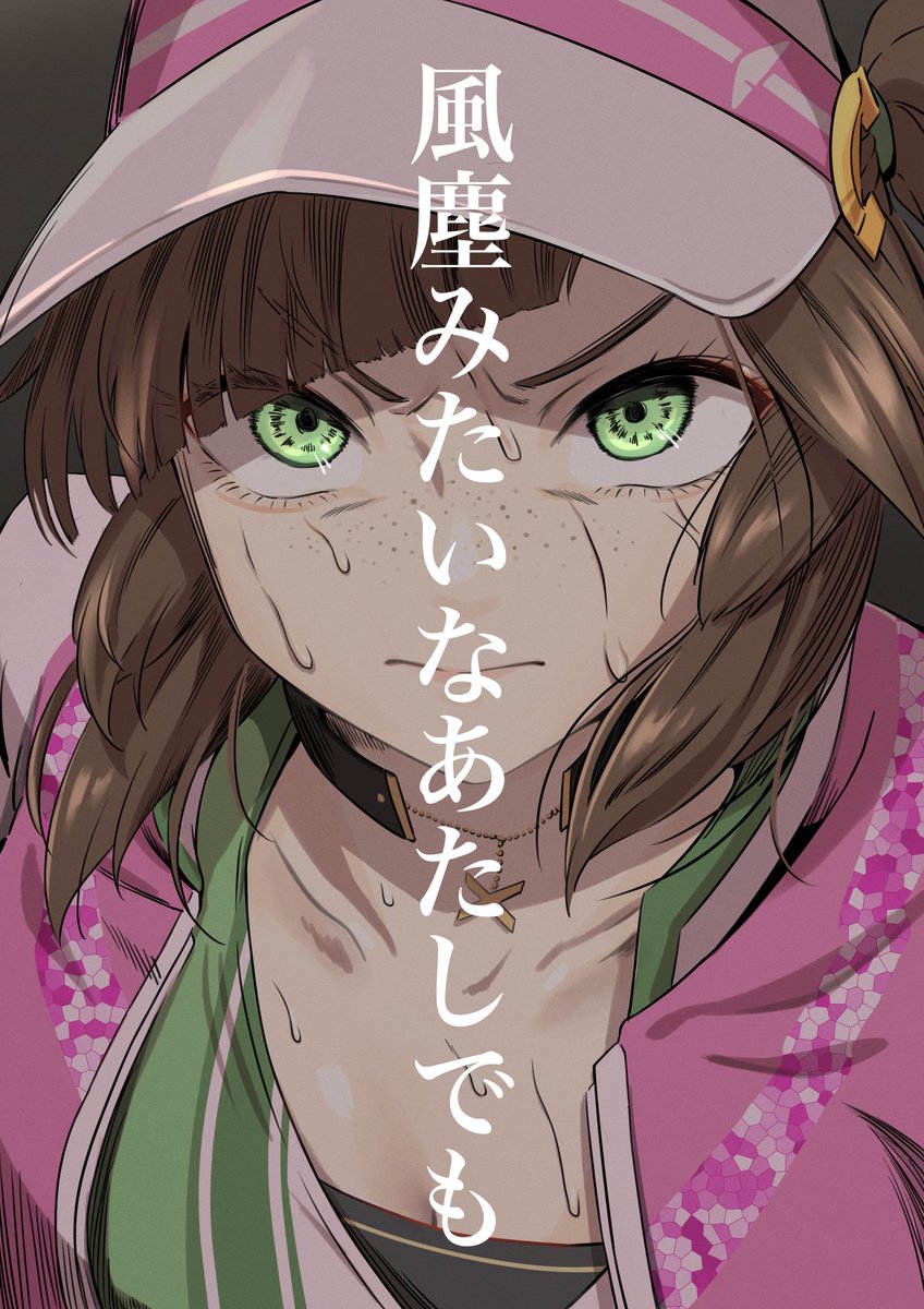 rakugaki_chou_'s tweet image. 