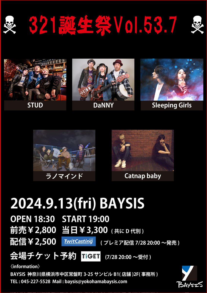 SleepingGirls_'s tweet photo. 今週末から関東遠征！

☆9/13 (金) 横浜BAYSIS
(配信もアリ！！！)

取り置き→https://t.co/SkwbfaSWqE
配信チケット→https://t.co/Q4GFUxSICr

☆9/15 (日) TOKYO CALLING
LIVE HOLIC ステージ
18:30~ 

チケット→https://t.co/p8SI8VErqX

大分からSleeping Girls
何卒よろしくお願いします。 https://t.co/uoB7wzkFQ8