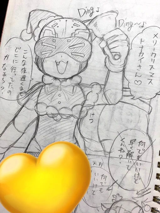 なんと……ネームを切っとります🦌🐆 