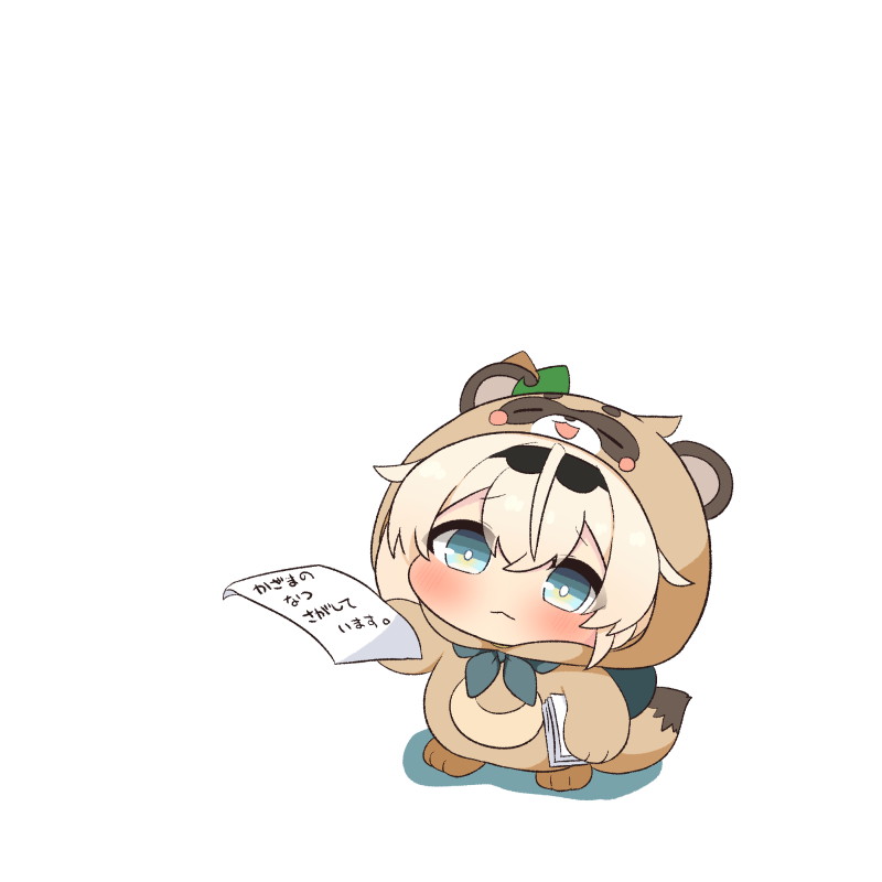 風真いろは 「さがしています。 #いろはにも絵を」|トゥーミのイラスト