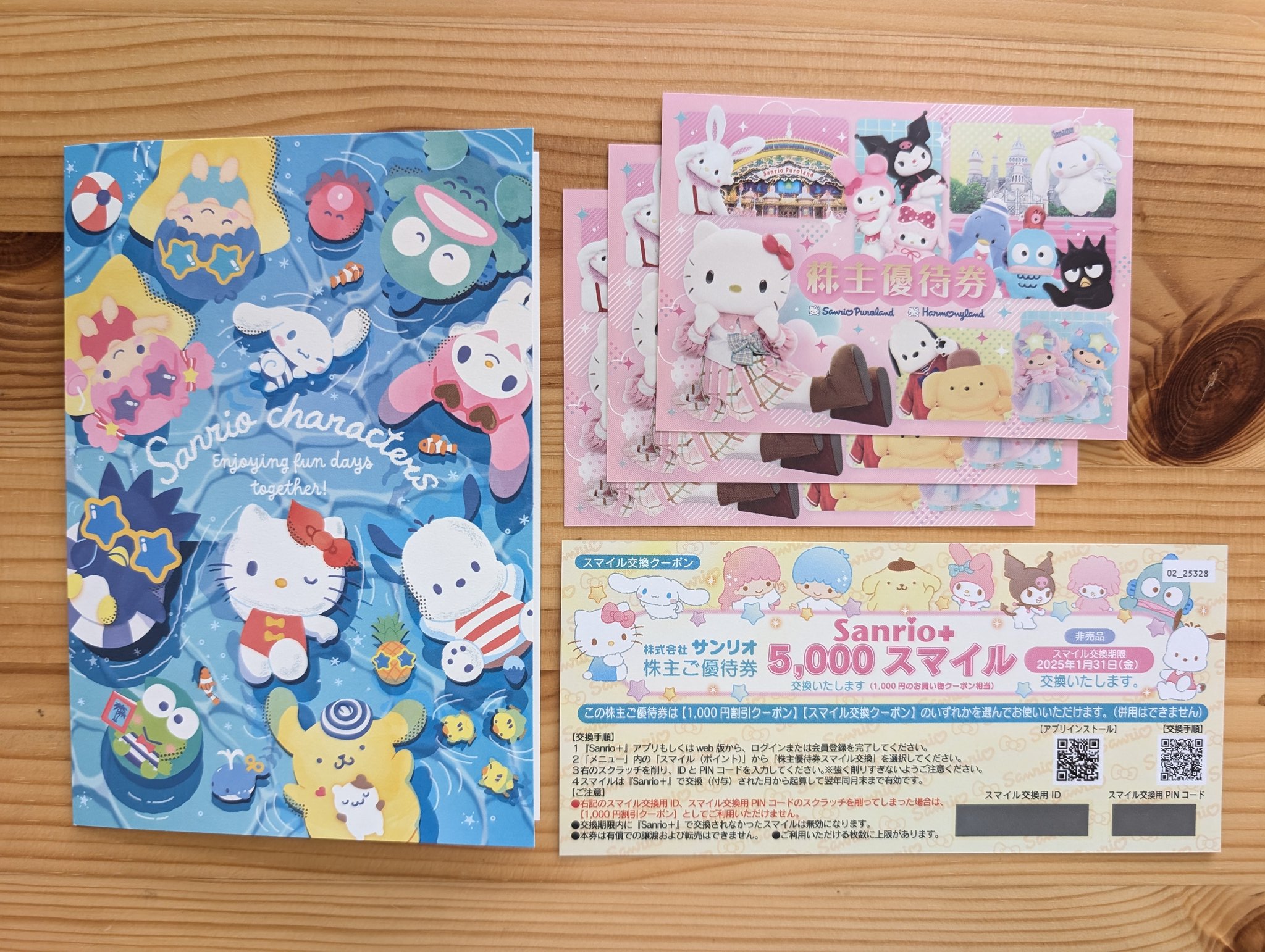 サンリオ商品・入場券3枚セット サンリオ ピューロランド 入場券 3枚 【公式通販】