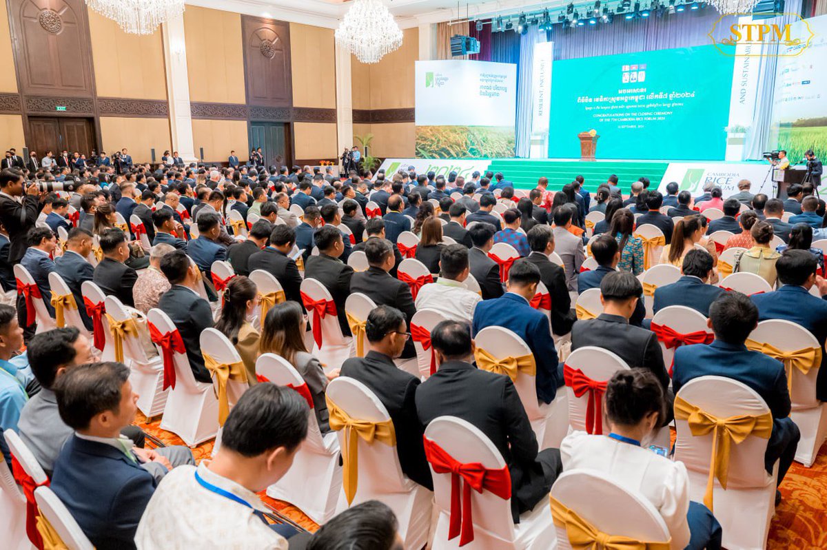 ចូលរួមបិទវេទិកាស្រូវអង្ករកម្ពុជា លើកទី៧ ឆ្នាំ២០២៤ ក្រោមពាក្យស្លោក “ការប្រែក្លាយច្រវាក់ផ្គត់ផ្គង់ស្រូវអង្ករកម្ពុជាឱ្យកាន់តែមានភាពធន់ បរិយាបន្ន