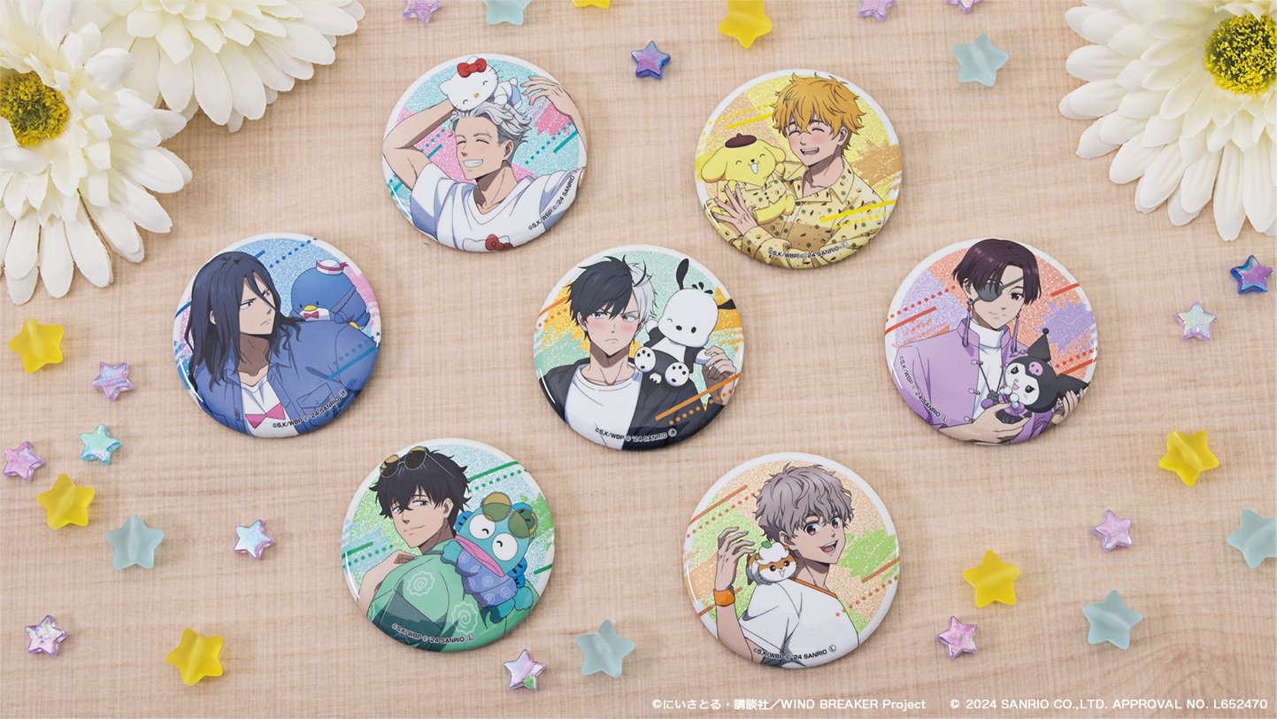 WIND BREAKER(ウィンドブレイカー) グッズ情報 on X: 