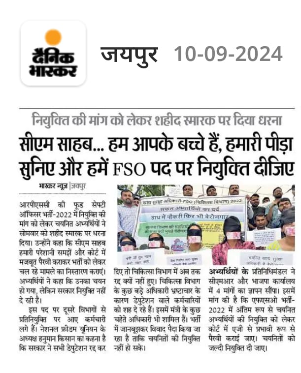 Jagdish95968777's tweet photo. @Bhincharpooja @Rajasthan_Tak @NFUofficial1 @HANUMANKISAN चयनित अभ्यर्थियों की वर्षों की मेहनत के बावजूद #FSO पद पर नियुक्ति अधर में! मुख्यमंत्री से गुहार: हमारी पीड़ा सुने और जल्द नियुक्ति दें। #RPSC #Rajasthan #YouthForFSO
#नियमित_FSO_को_जल्द_ज्वाइनिंग_दो
@BhajanlalBjp @RajCMO @GajendraKhimsar @BJP4Rajasthan @madanrrathore https://t.co/yiCYib5UoT