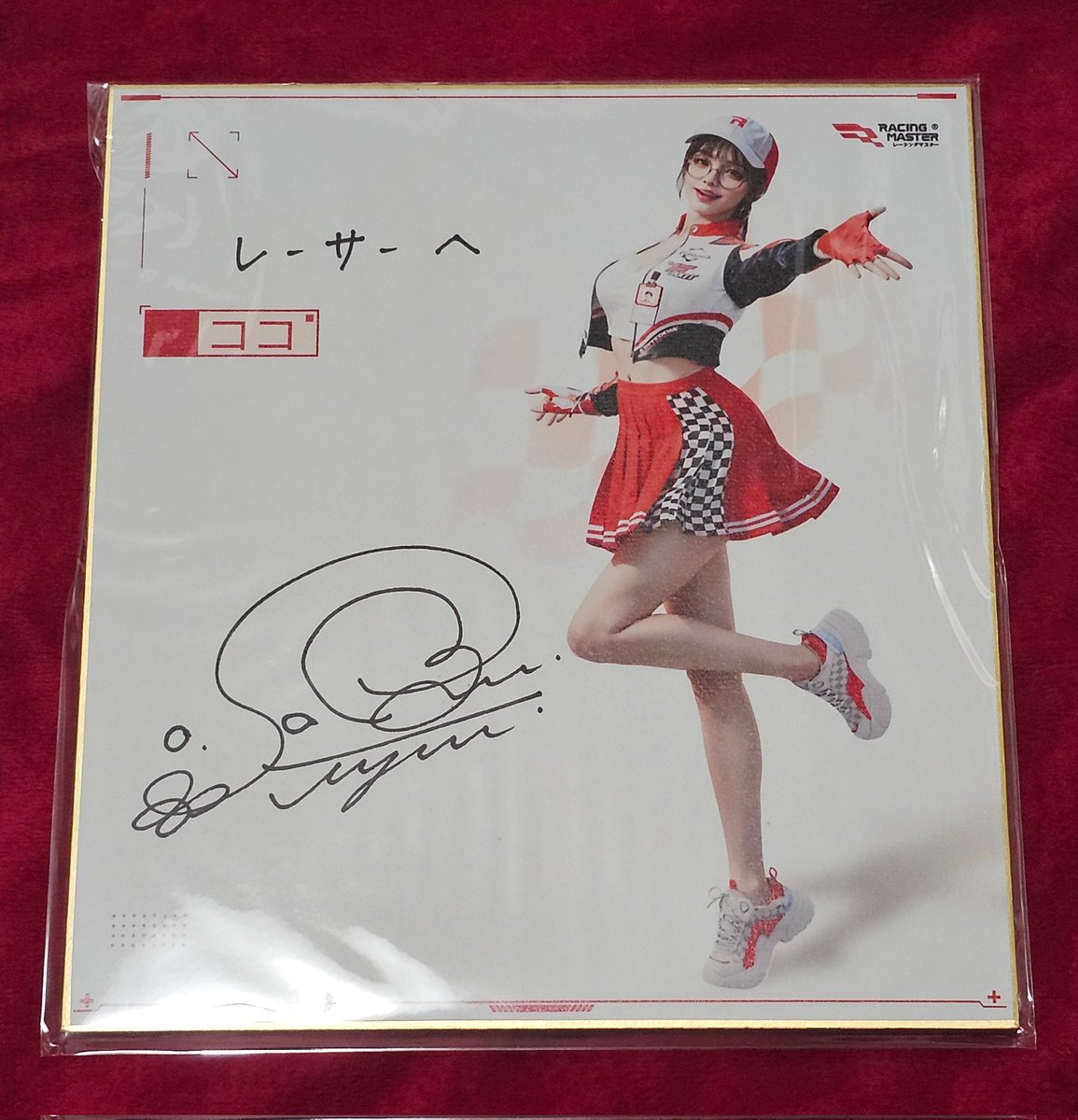 レーシングマスター、ココcv佐倉綾音さんのサイン色紙届きました