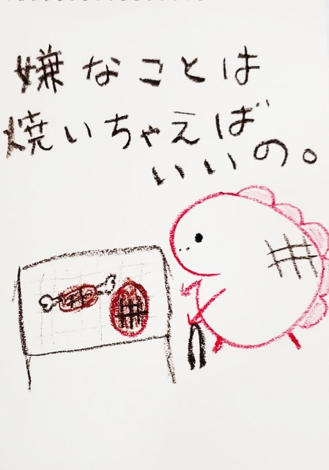 星野るなのTwitter画像31