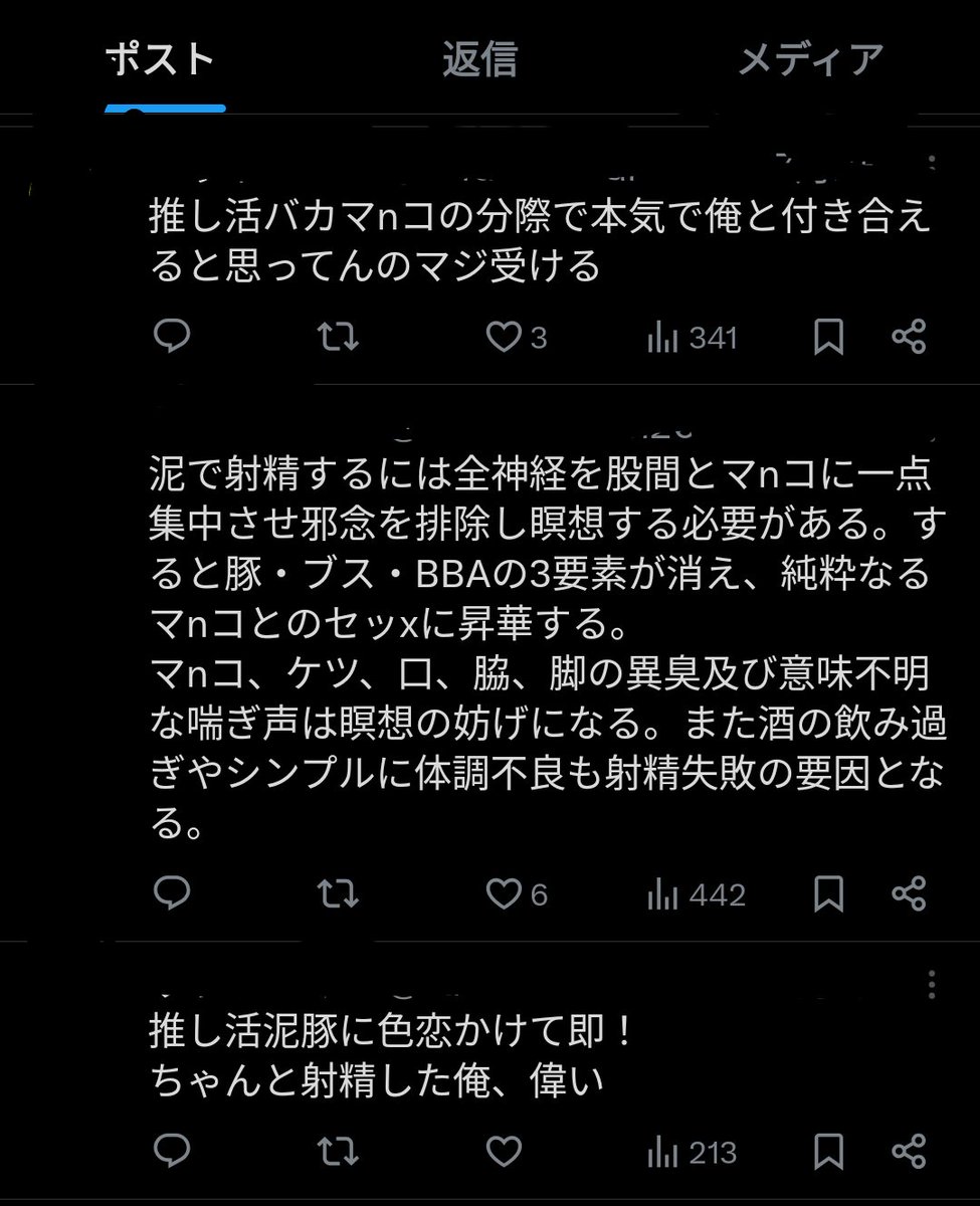 komuginomo69406's tweet photo. #ãã¢ãŒãºèŠæ³šæäººç© #ãããã³ã°ã¢ããªèŠæ³šæäººç© #èŠæ³šæäººç© #æ¡æ£åžæRTååãé¡ãèŽããŸã ïŒpairs ïŒpairsèŠæ³šæäººç© #PCMAX #TinderèŠæ³šæäººç© #ããããŒã¡ãŒã« #paters #æšã掻
æšã掻ããŠãŠäœãæªãã®ãã
圌女ãå±
ãã®ã«ããããªå¥³ãéšããŠèº«äœã®é¢ä¿ããã€ãåã®æ¹ãæªè³ªã ã https://t.co/xgh8xEpnj9